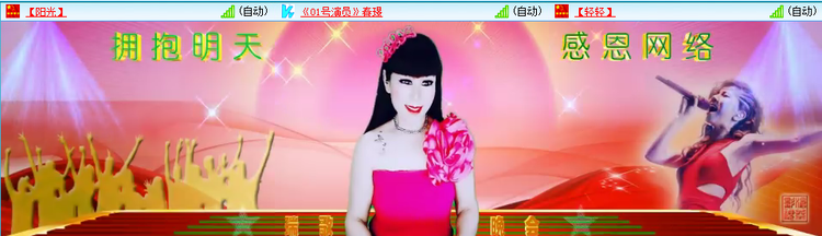 愉悦🎤V娱热点