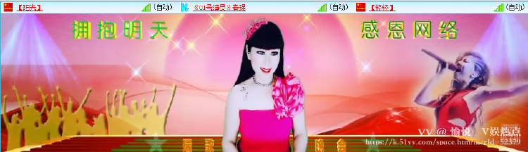 愉悦🎤V娱热点