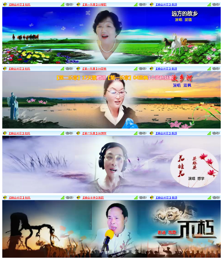 雪儿🎤V娱热点