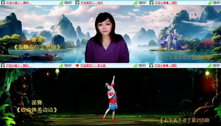 芯薇🎤V娱热点