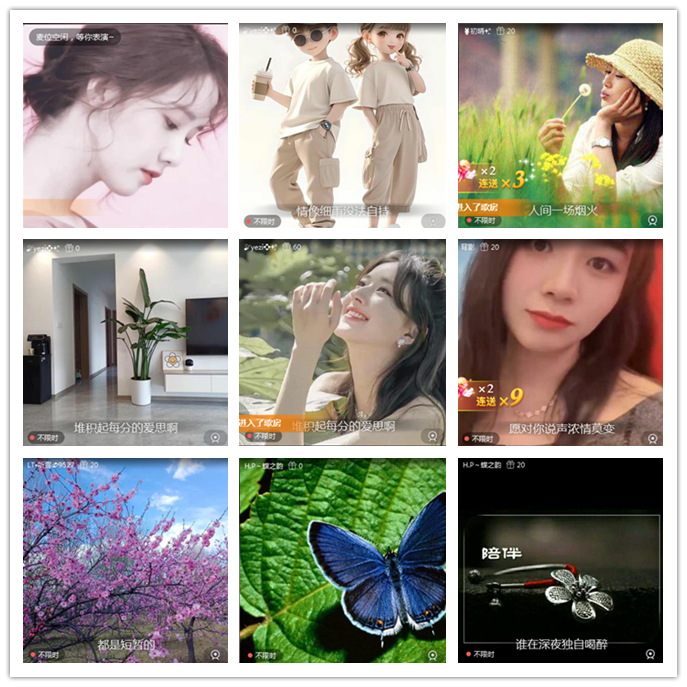 九小九324🎤V娱热点