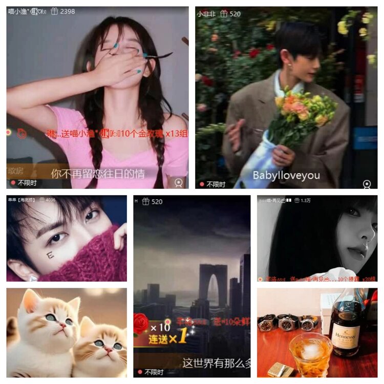 梅香🎤V娱热点