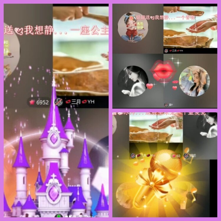 杜影🎤V娱热点