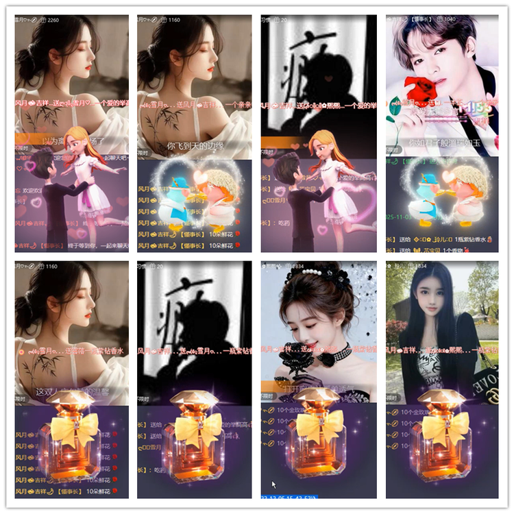 雪儿🎤V娱热点