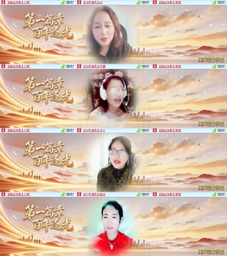 杜影🎤V娱热点