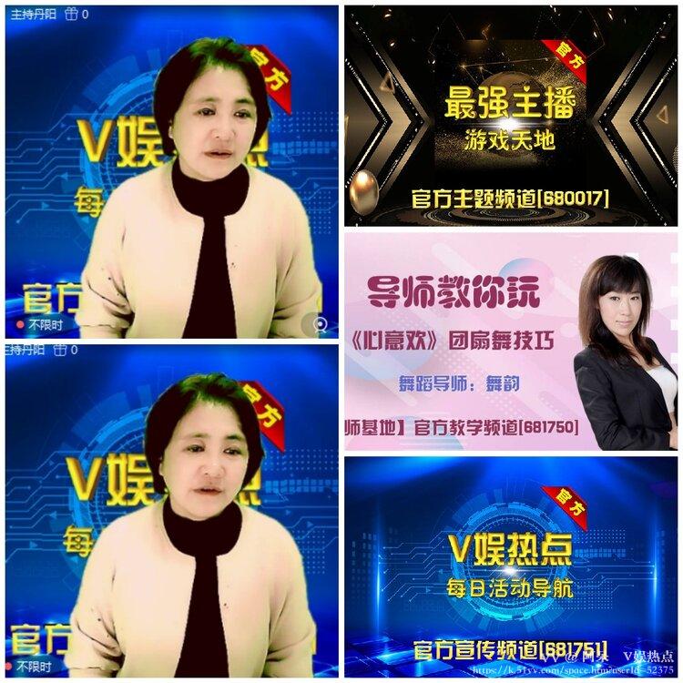 阿呆🎤V娱热点