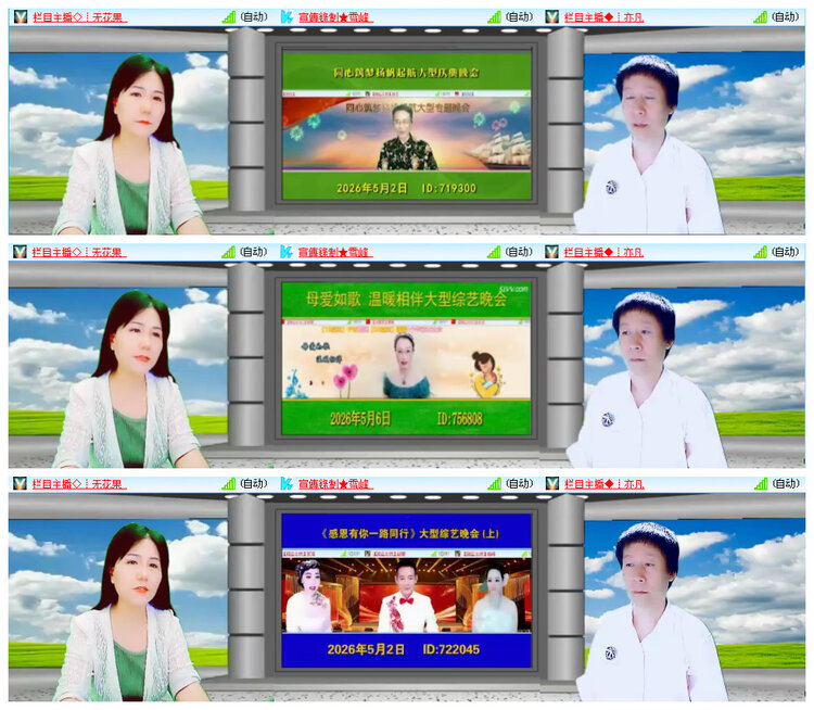 执白🎤V娱热点