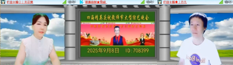 漂泊🎤V娱热点