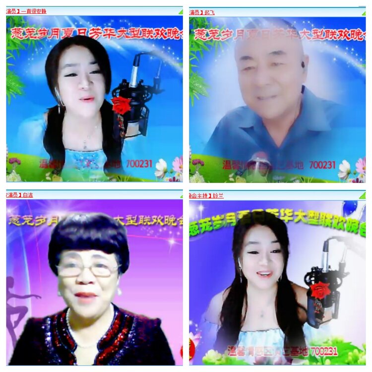 小六🎤V娱热点