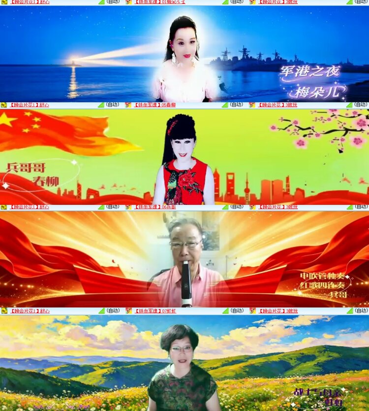 卓然🎤V娱热点