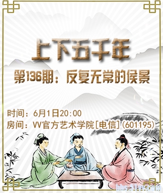 凡人🎤V娱热点