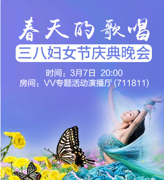 流云🎤V娱热点