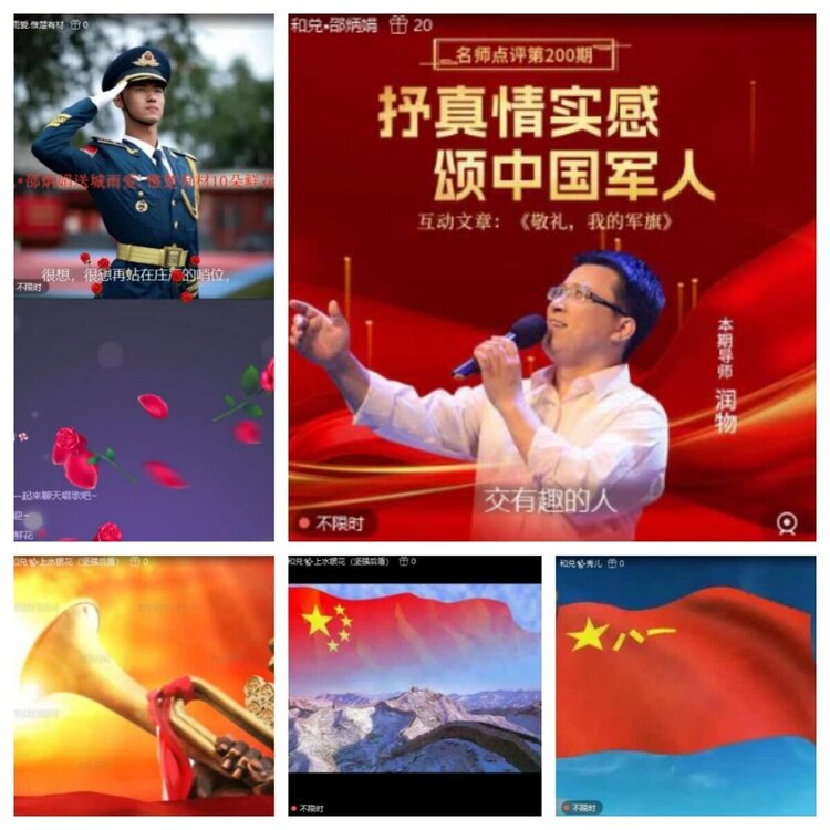 苏苏🎤V娱热点