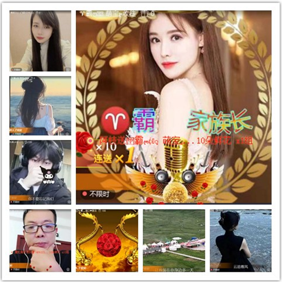 墨馨儿🎤V娱热点