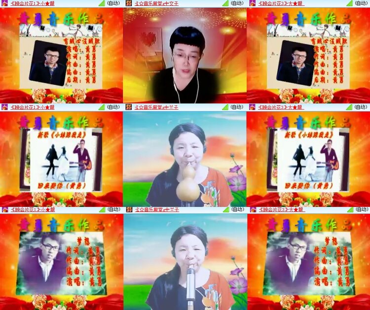 思点🎤V娱热点