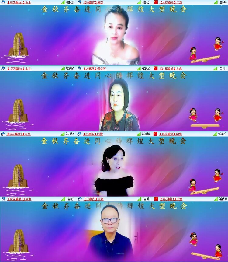 梅香🎤V娱热点