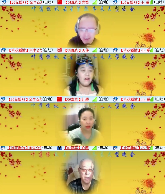 小六🎤V娱热点