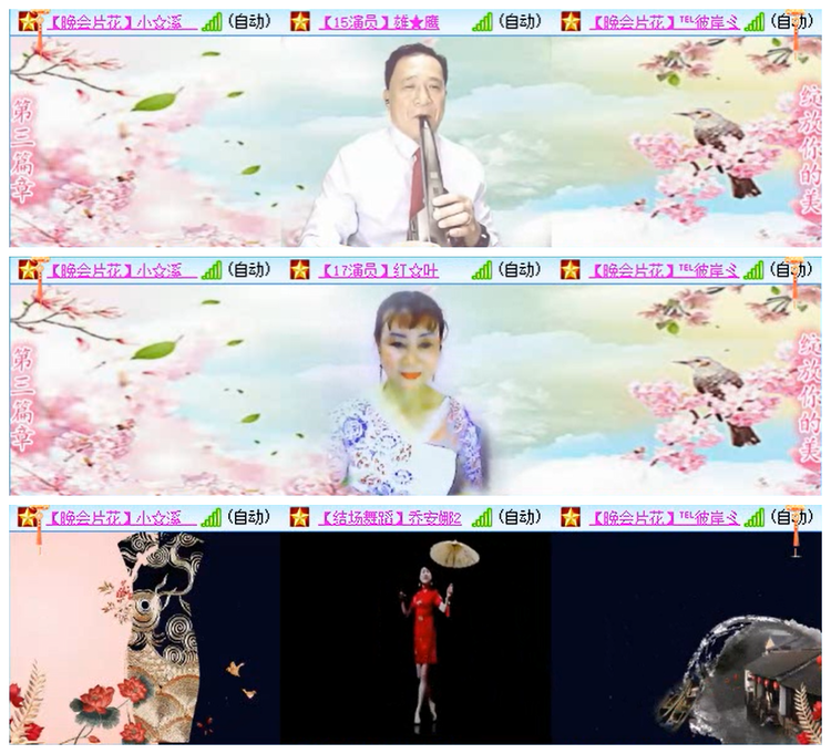 小路🎤V娱热点