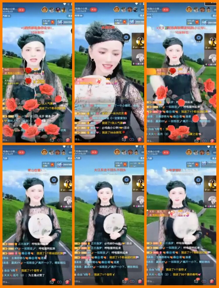 安然🎤V娱热点