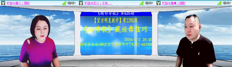 愉悦🎤V娱热点