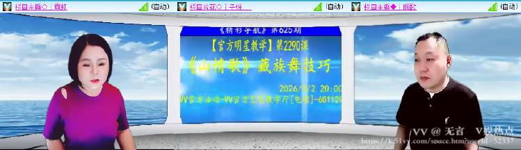 无言🎤V娱热点