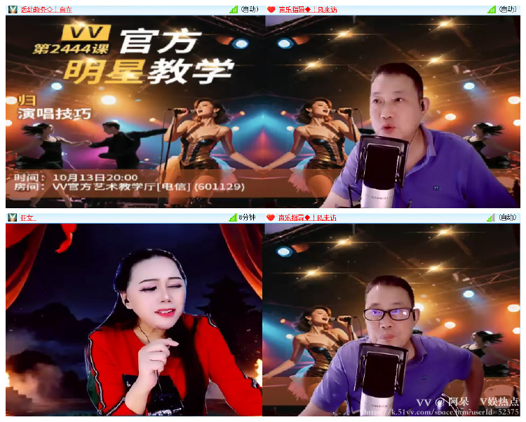 阿呆🎤V娱热点