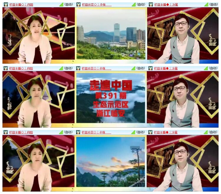 南风🎤V娱热点