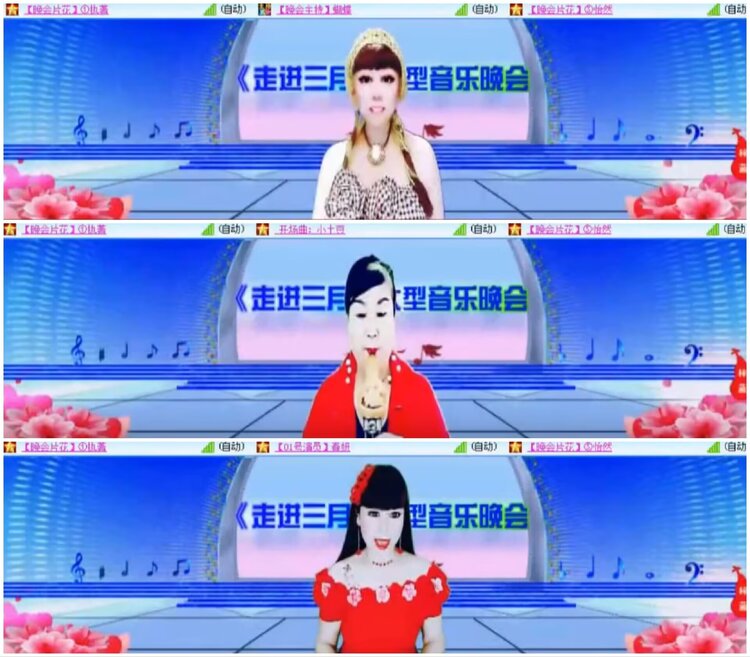 淡然🎤V娱热点