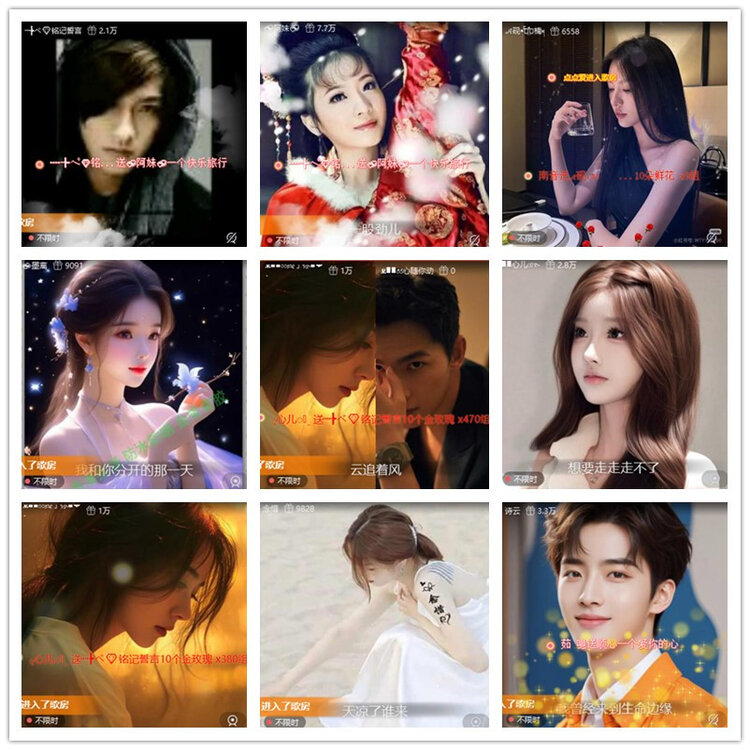 飘雪🎤V娱热点