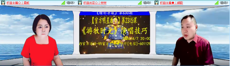 无言🎤V娱热点