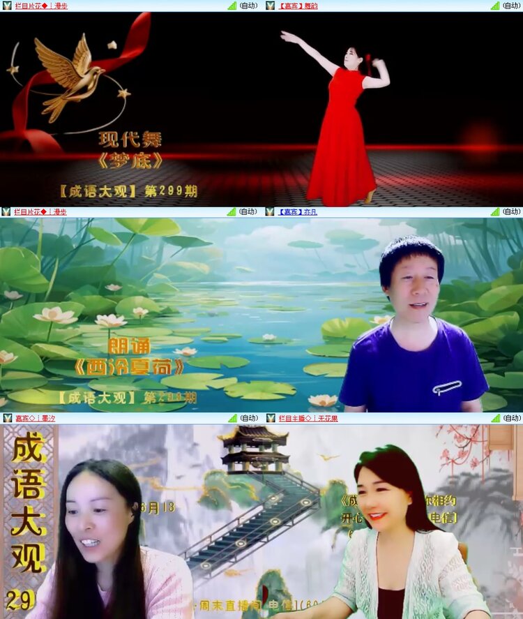 思点🎤V娱热点