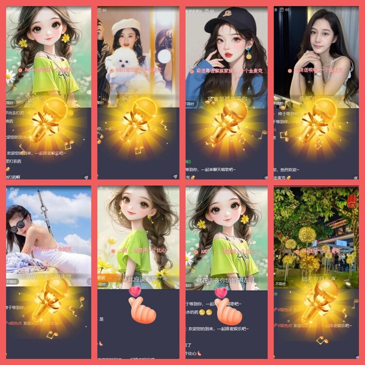 云中云🎤V娱热点