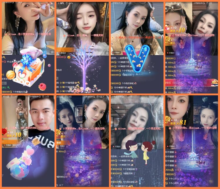 柠檬🎤V娱热点