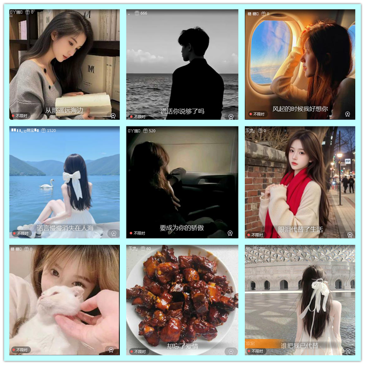 飘雪🎤V娱热点