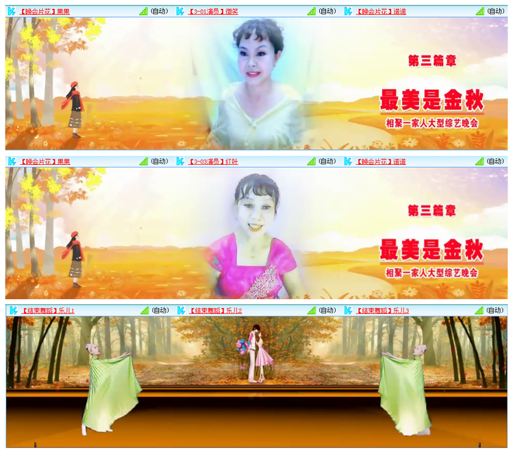 凡人🎤V娱热点