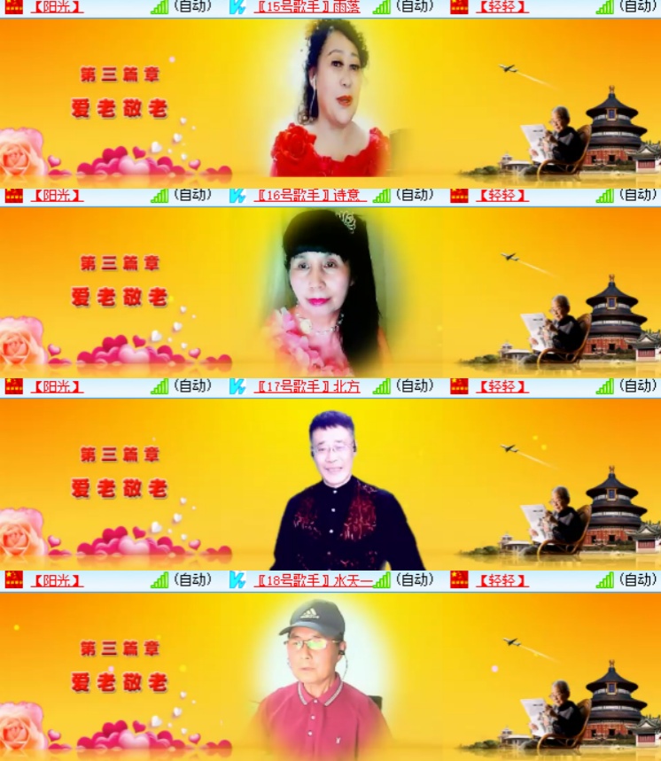 卓然🎤V娱热点