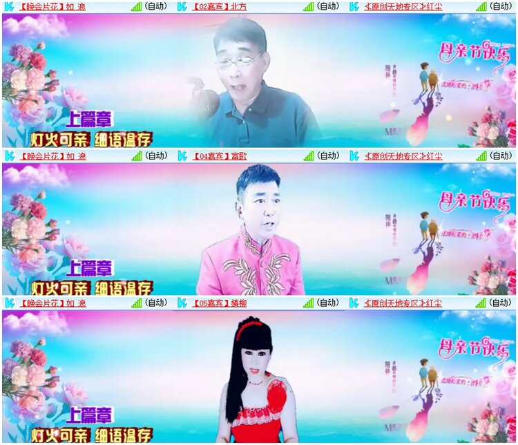漂泊🎤V娱热点