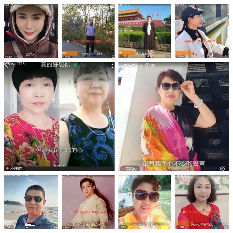 心玫🎤V娱热点