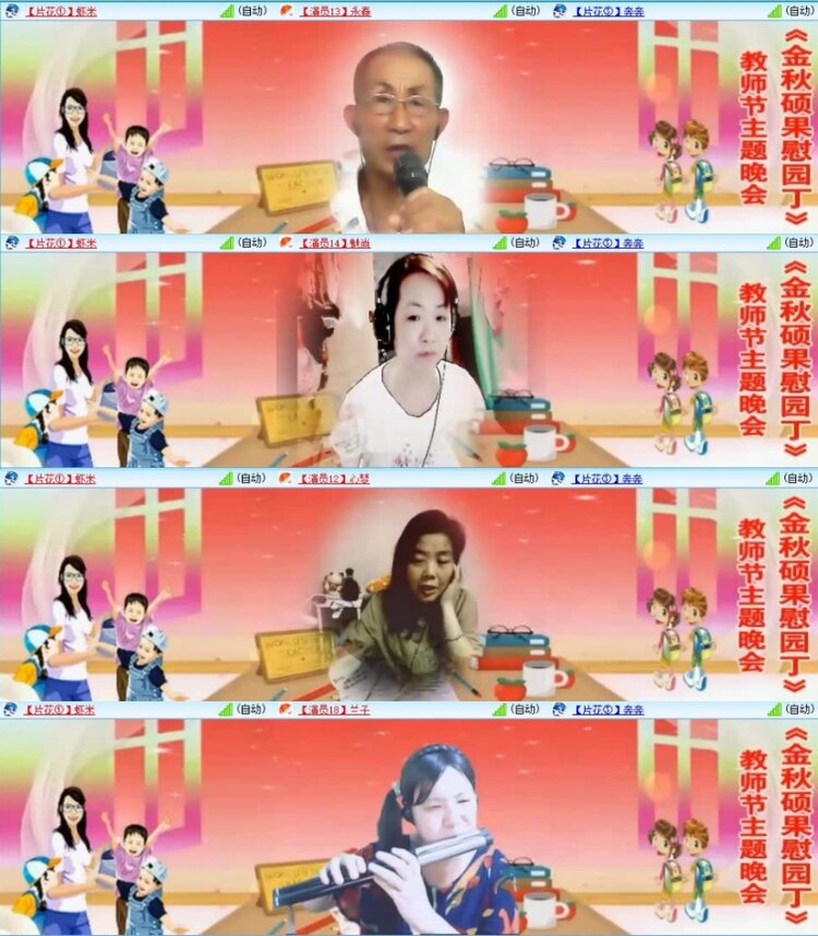 云中云🎤V娱热点