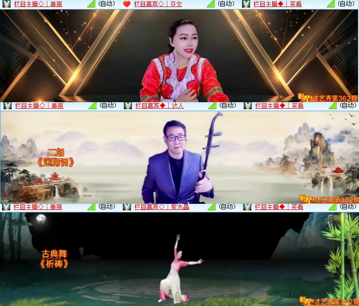 海燕🎤V娱热点