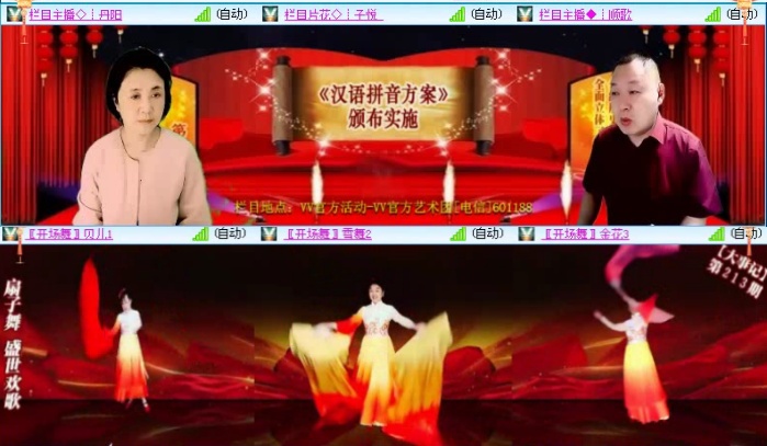 航航🎤V娱热点