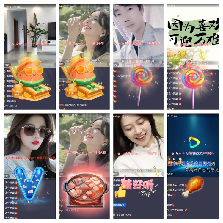 飞翔🎤V娱热点