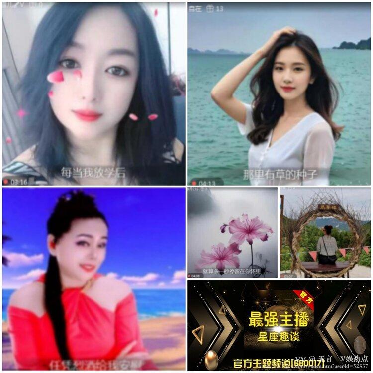 无言🎤V娱热点