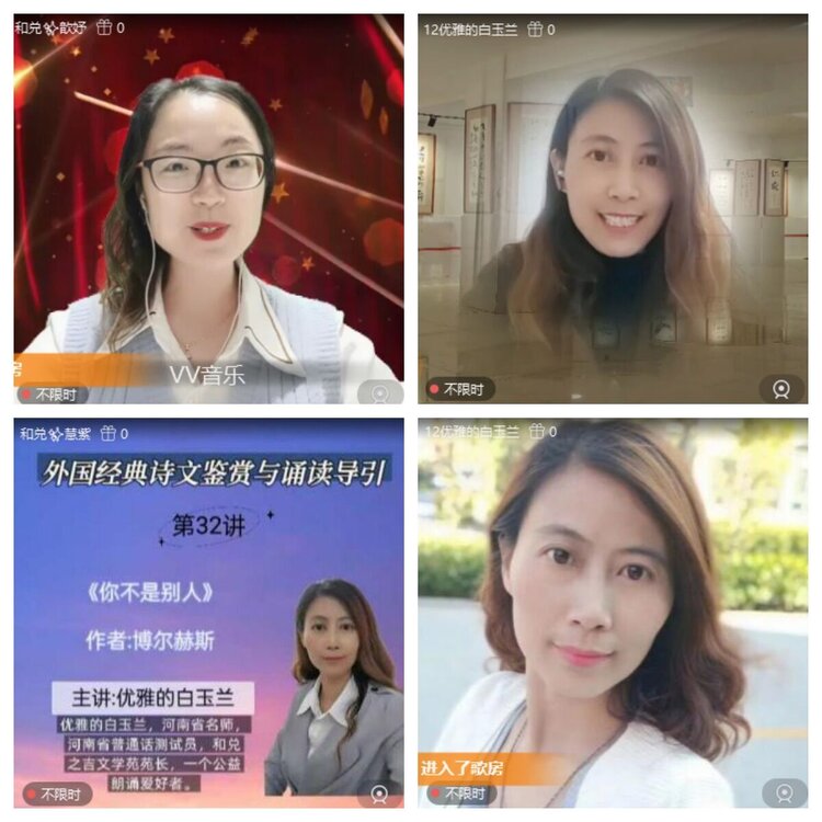 浓茶🎤V娱热点