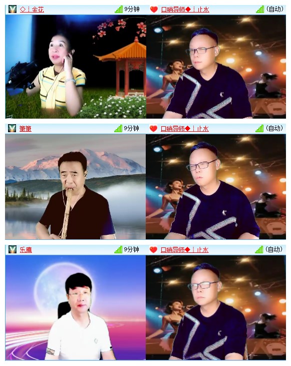 九小九324🎤V娱热点