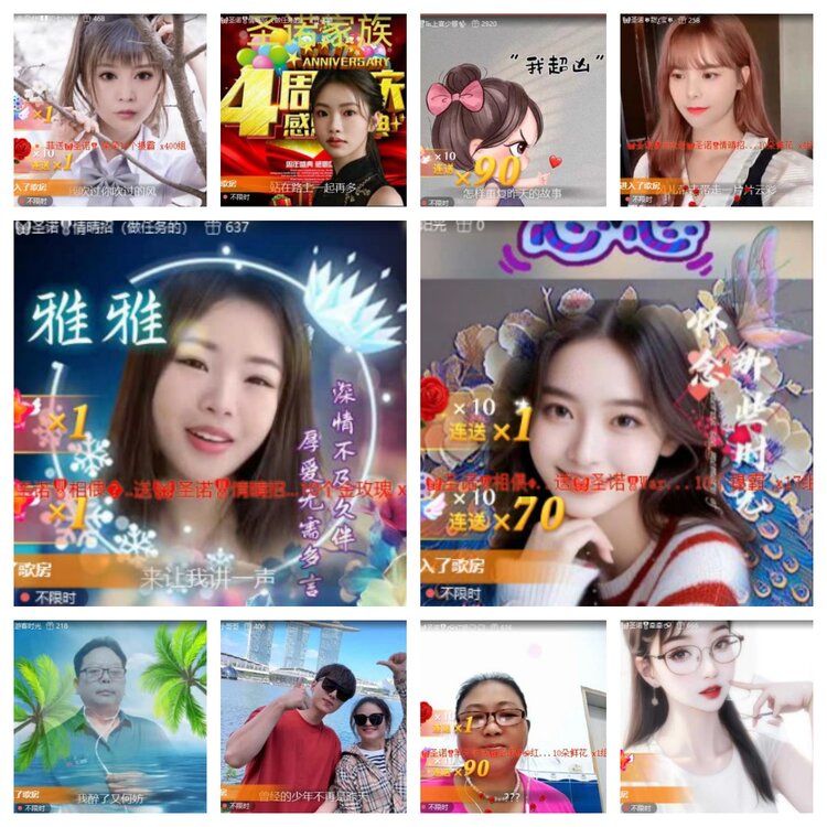 苏苏🎤V娱热点