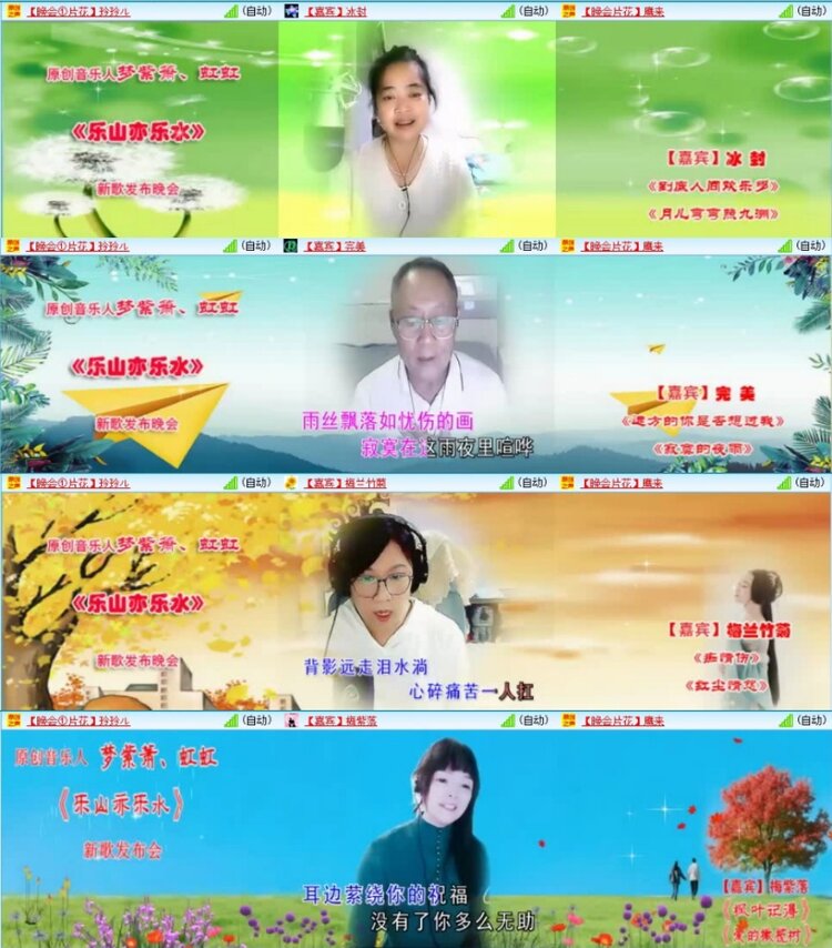 云中云🎤V娱热点