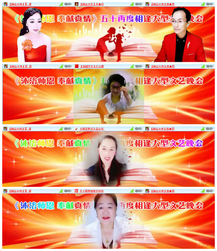 听云🎤V娱热点