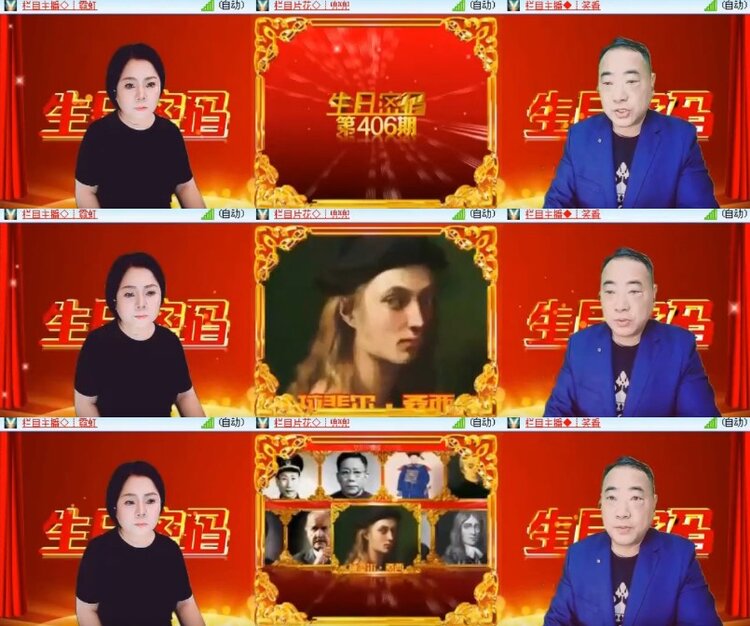 杜影🎤V娱热点