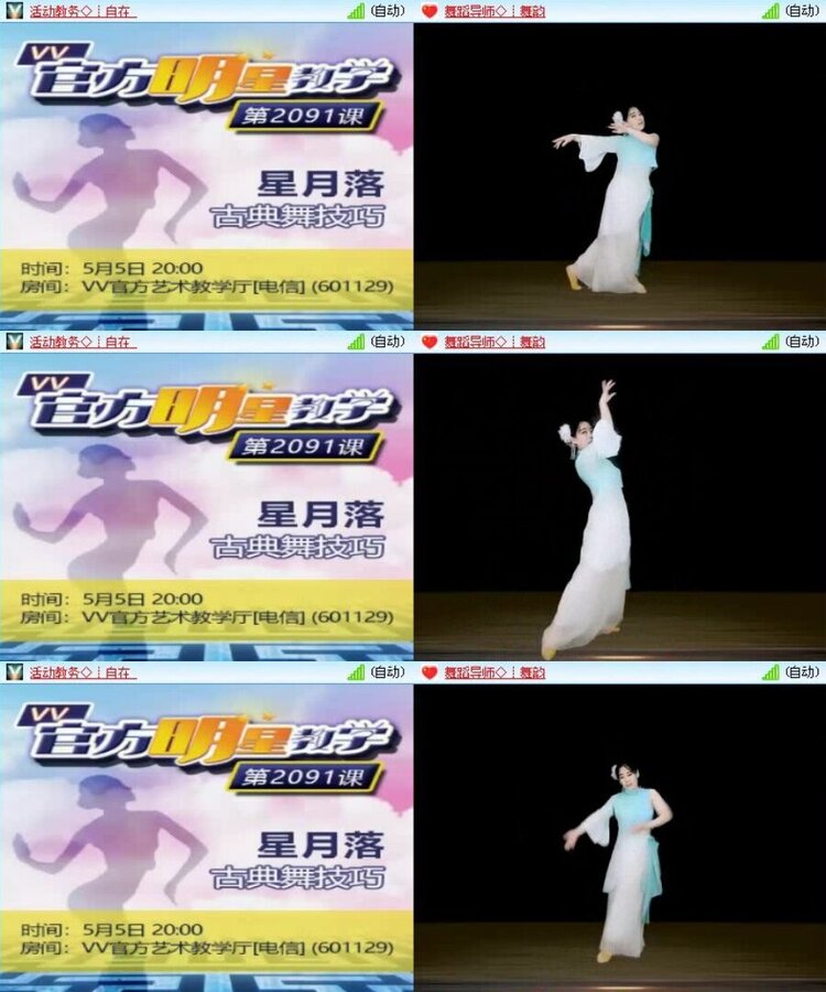 若雨🎤V娱热点